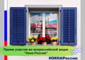 Изображение для новости